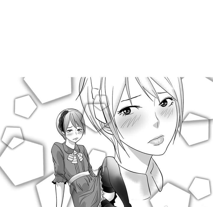 《奇怪的社區阿姨》漫画 第7話