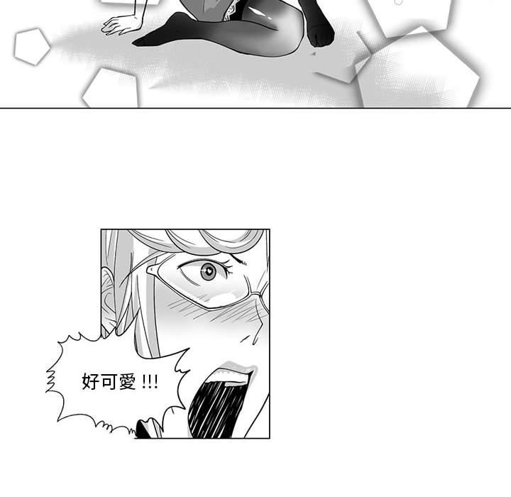 《奇怪的社區阿姨》漫画 第7話