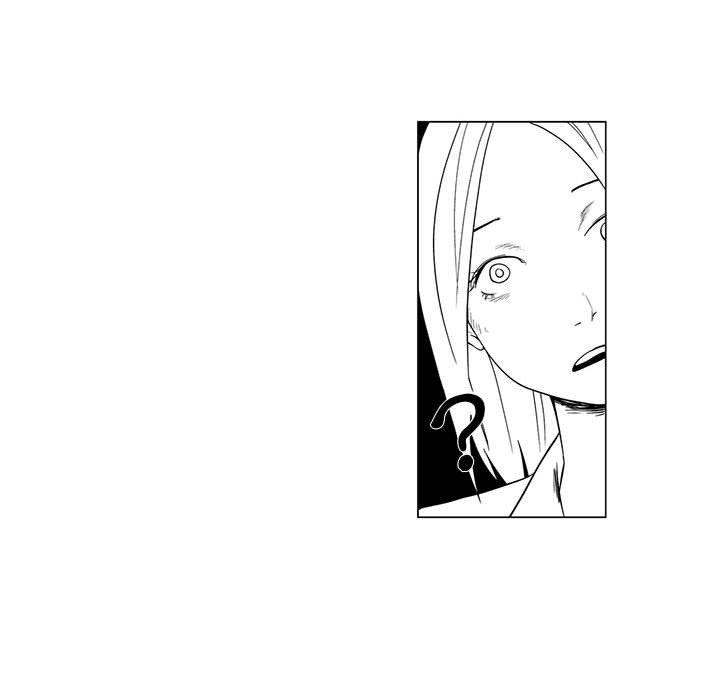 《奇怪的社區阿姨》漫画 第8話