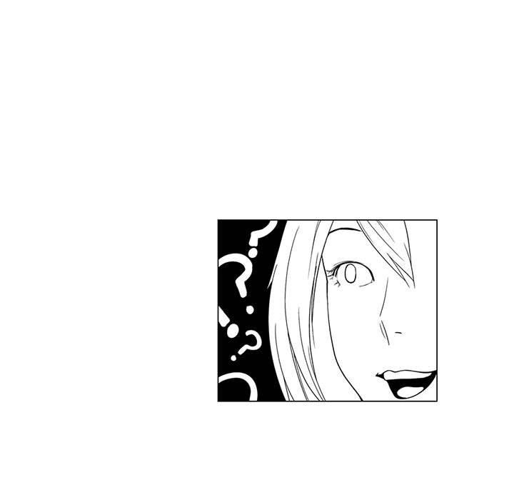 《奇怪的社區阿姨》漫画 第8話