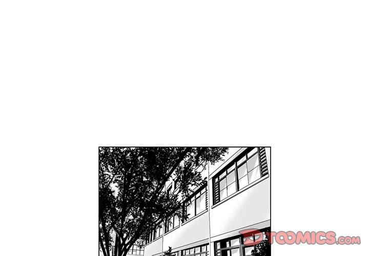 《奇怪的社區阿姨》漫画 第9話
