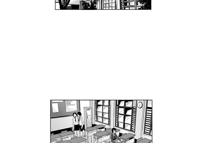 《奇怪的社區阿姨》漫画 第9話