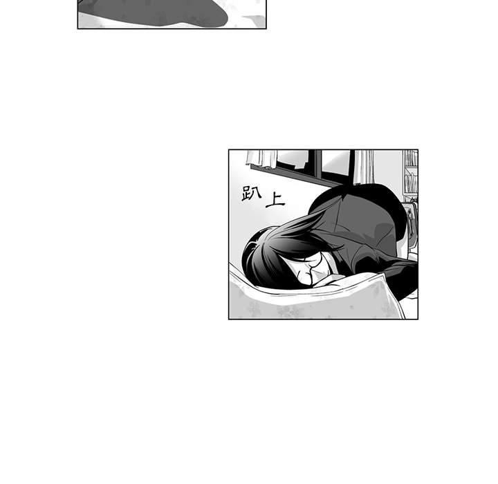 《奇怪的社區阿姨》漫画 第9話