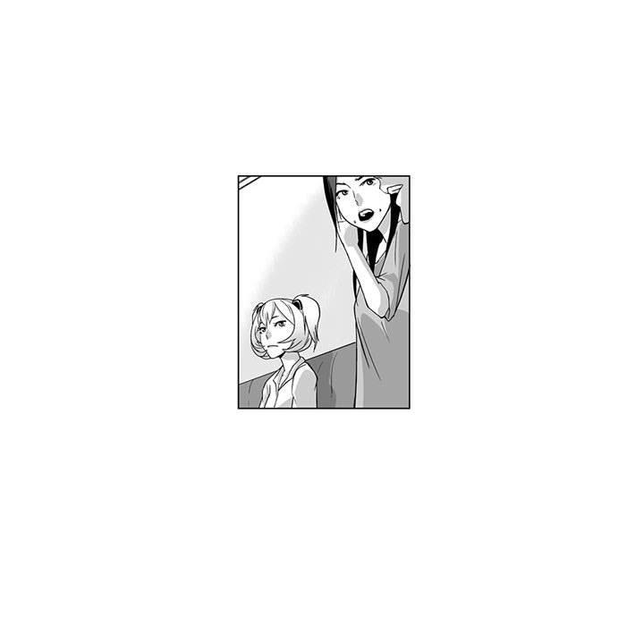 《奇怪的社區阿姨》漫画 第10話