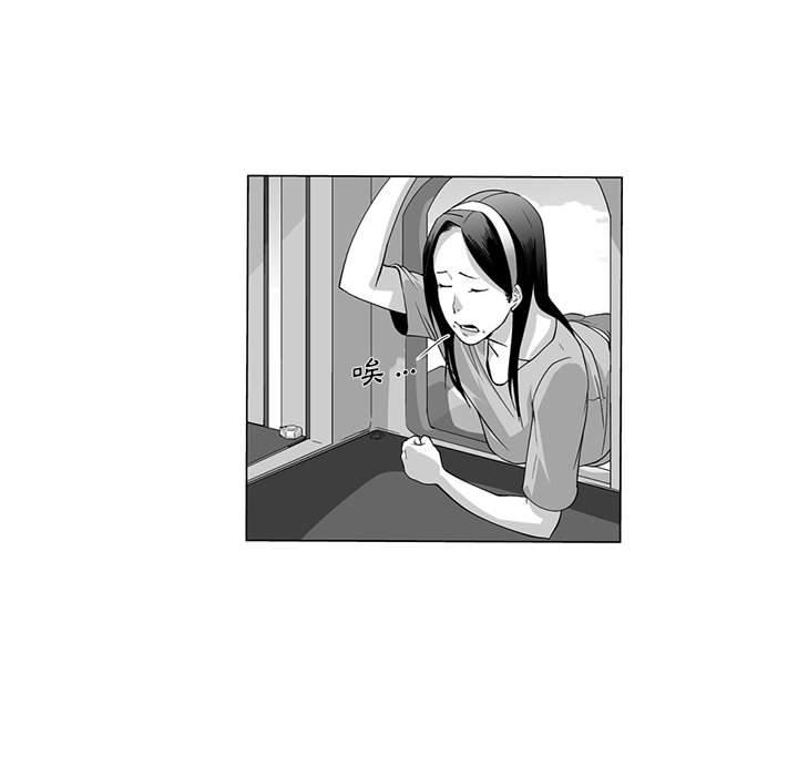 《奇怪的社區阿姨》漫画 第10話