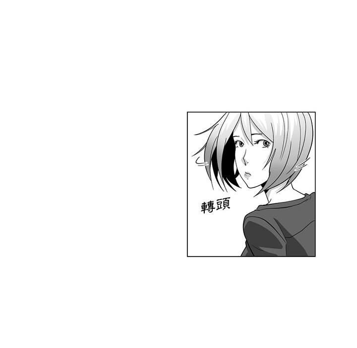 《奇怪的社區阿姨》漫画 第10話