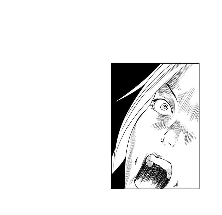 《奇怪的社區阿姨》漫画 第10話
