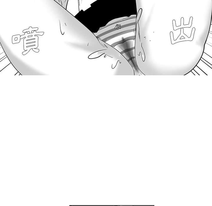 《奇怪的社區阿姨》漫画 第10話