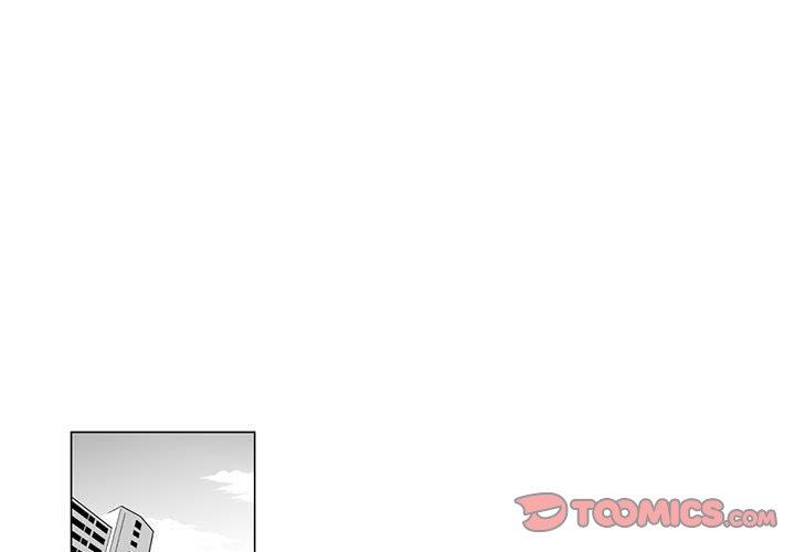 《奇怪的社區阿姨》漫画 第11話