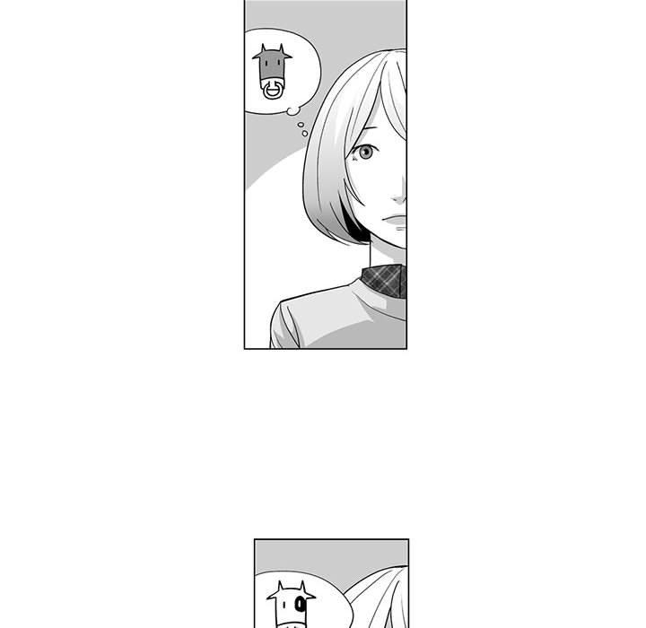 《奇怪的社區阿姨》漫画 第11話