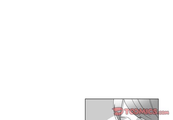《奇怪的社區阿姨》漫画 第12話