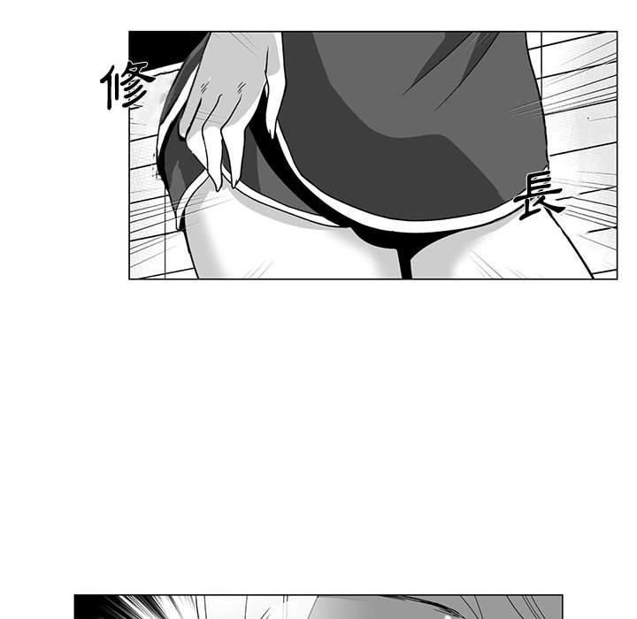《奇怪的社區阿姨》漫画 第12話