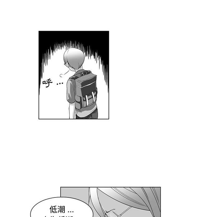 《奇怪的社區阿姨》漫画 第12話