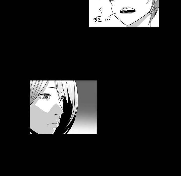 《奇怪的社區阿姨》漫画 第12話