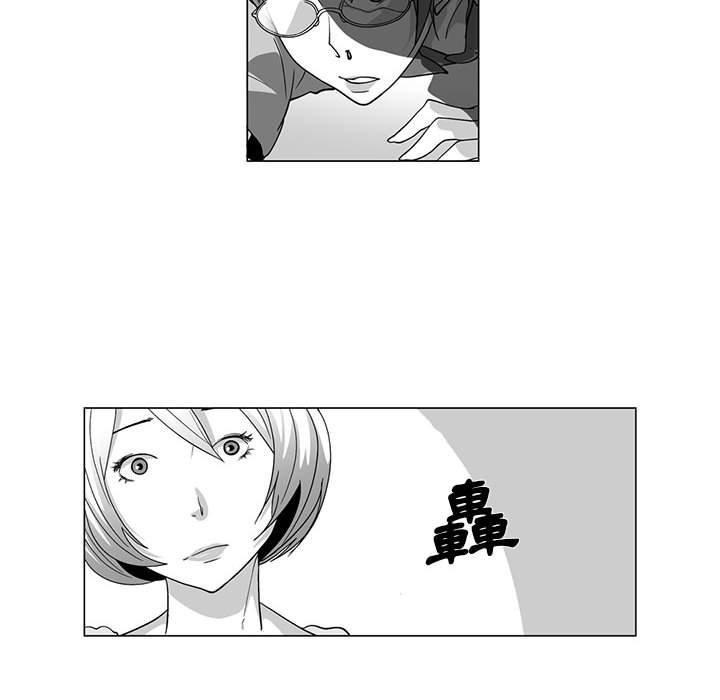 《奇怪的社區阿姨》漫画 第12話