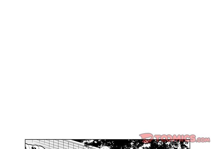 《奇怪的社區阿姨》漫画 第13話