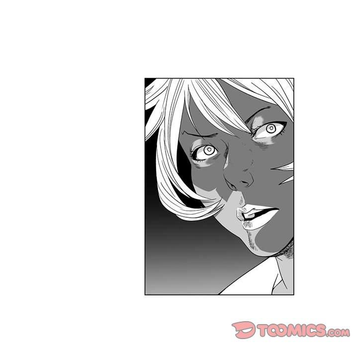 《奇怪的社區阿姨》漫画 第13話