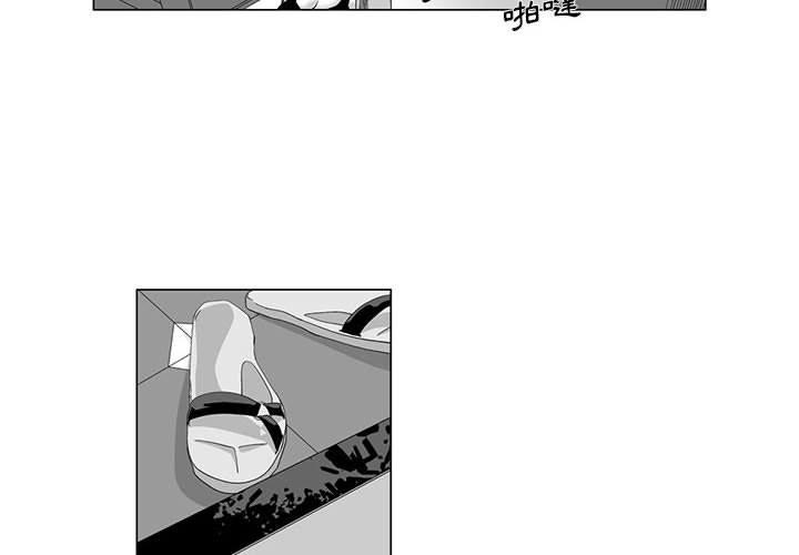 《奇怪的社區阿姨》漫画 第14話