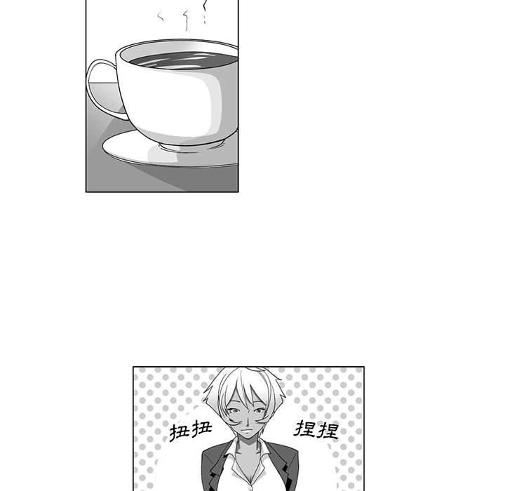 《奇怪的社區阿姨》漫画 第14話
