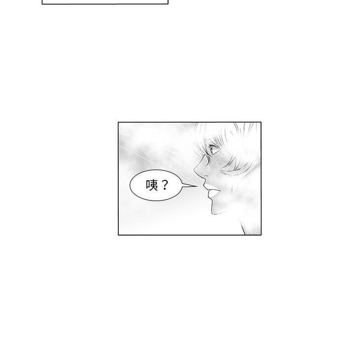 《奇怪的社區阿姨》漫画 第14話