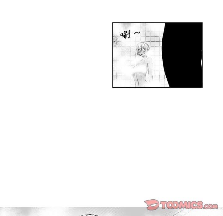 《奇怪的社區阿姨》漫画 第14話