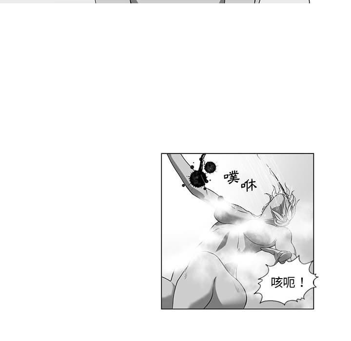 《奇怪的社區阿姨》漫画 第14話
