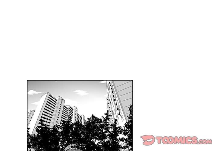 《奇怪的社區阿姨》漫画 第15話