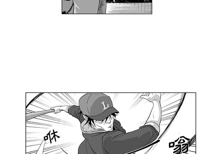 《奇怪的社區阿姨》漫画 第15話