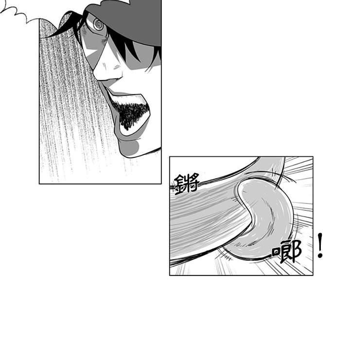 《奇怪的社區阿姨》漫画 第15話