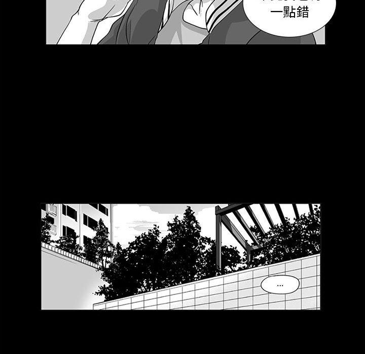 《奇怪的社區阿姨》漫画 第15話