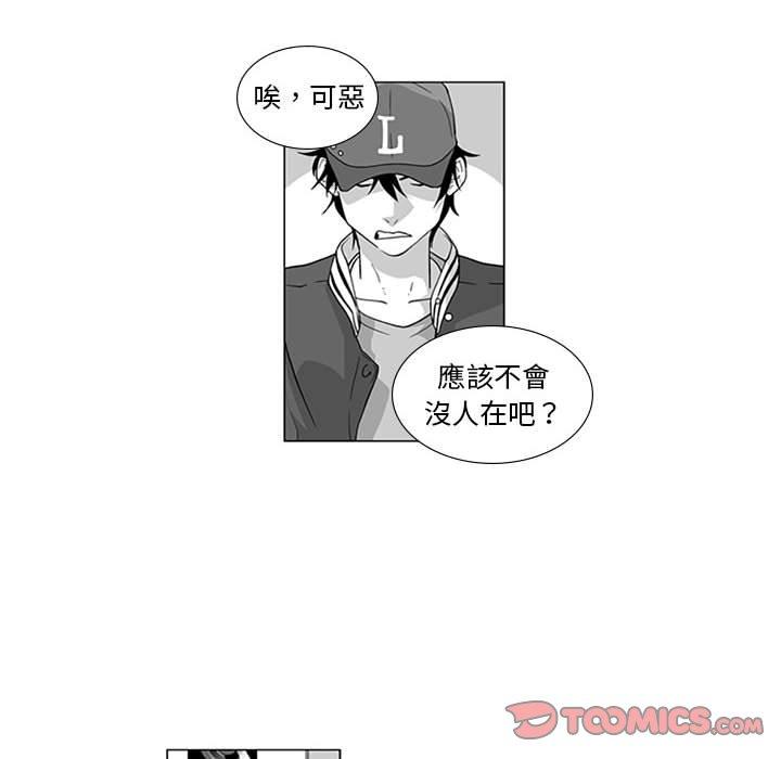 《奇怪的社區阿姨》漫画 第15話
