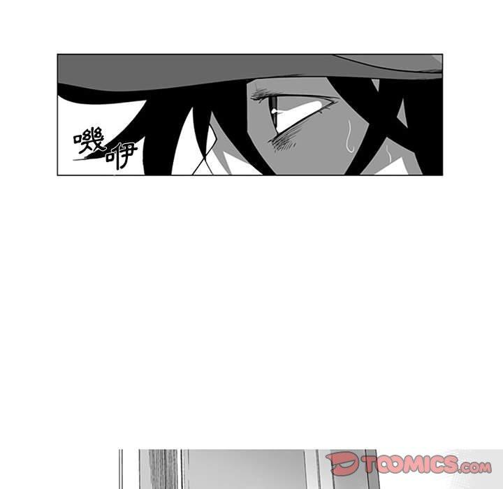 《奇怪的社區阿姨》漫画 第15話