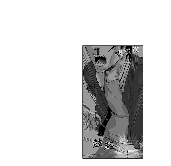 《奇怪的社區阿姨》漫画 第15話