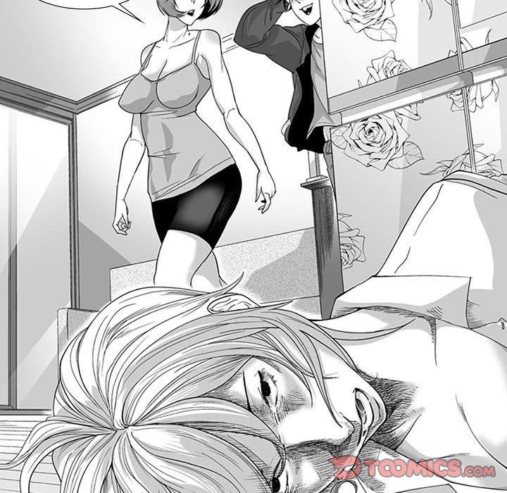《奇怪的社區阿姨》漫画 第15話