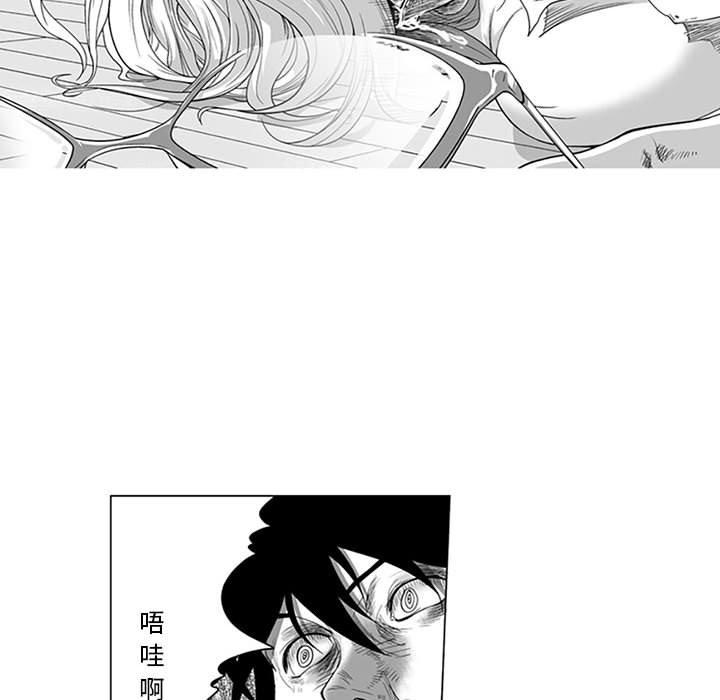 《奇怪的社區阿姨》漫画 第15話
