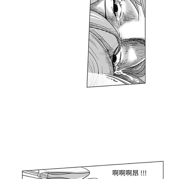 《奇怪的社區阿姨》漫画 第15話