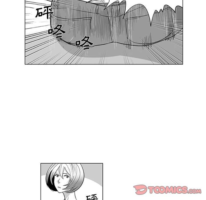 《奇怪的社區阿姨》漫画 第15話