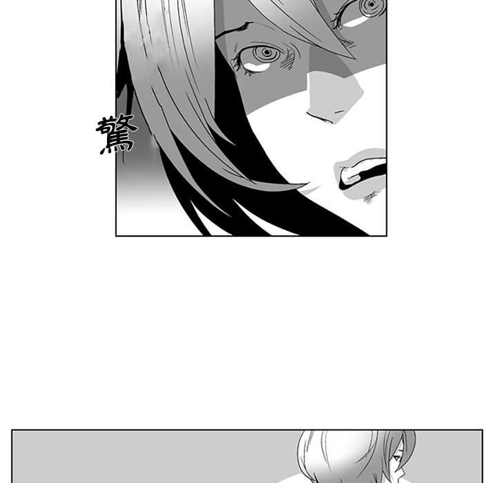 《奇怪的社區阿姨》漫画 第16話