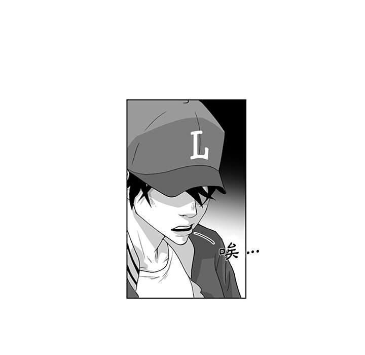 《奇怪的社區阿姨》漫画 第16話