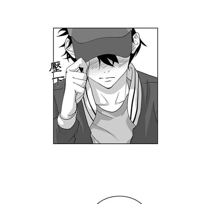《奇怪的社區阿姨》漫画 第16話