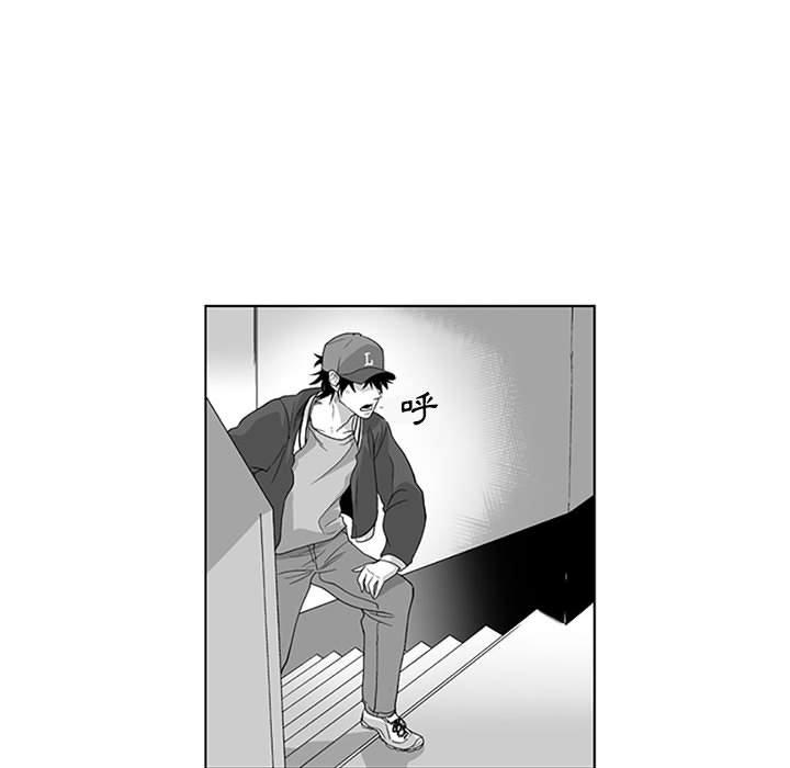 《奇怪的社區阿姨》漫画 第16話