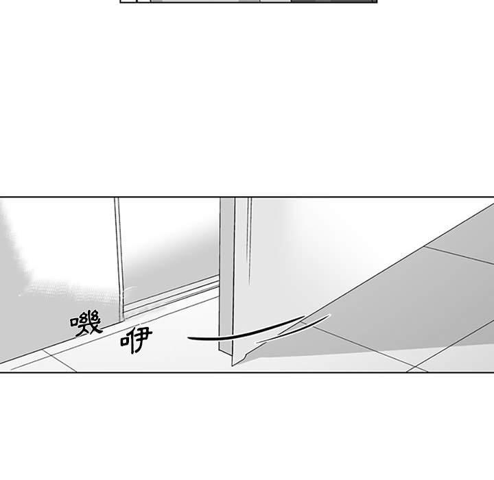 《奇怪的社區阿姨》漫画 第16話
