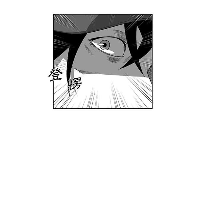《奇怪的社區阿姨》漫画 第16話