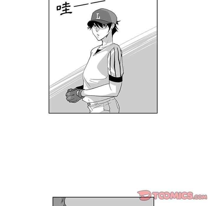 《奇怪的社區阿姨》漫画 第16話