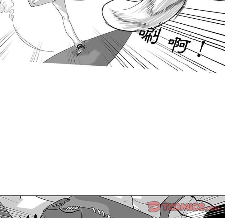 《奇怪的社區阿姨》漫画 第16話