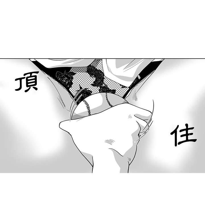 《奇怪的社區阿姨》漫画 第16話