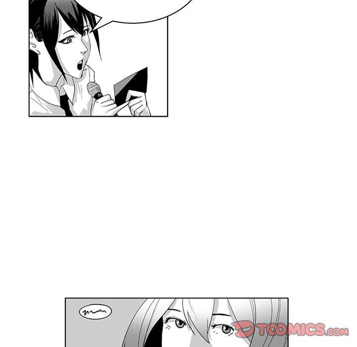 《奇怪的社區阿姨》漫画 第18話