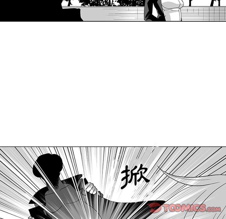 《奇怪的社區阿姨》漫画 第18話