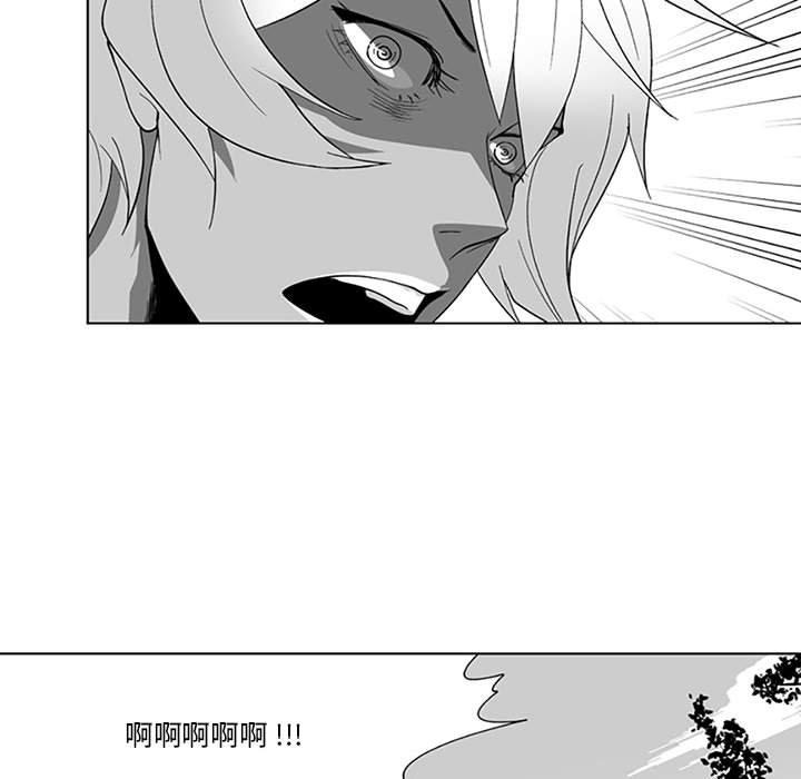 《奇怪的社區阿姨》漫画 第18話