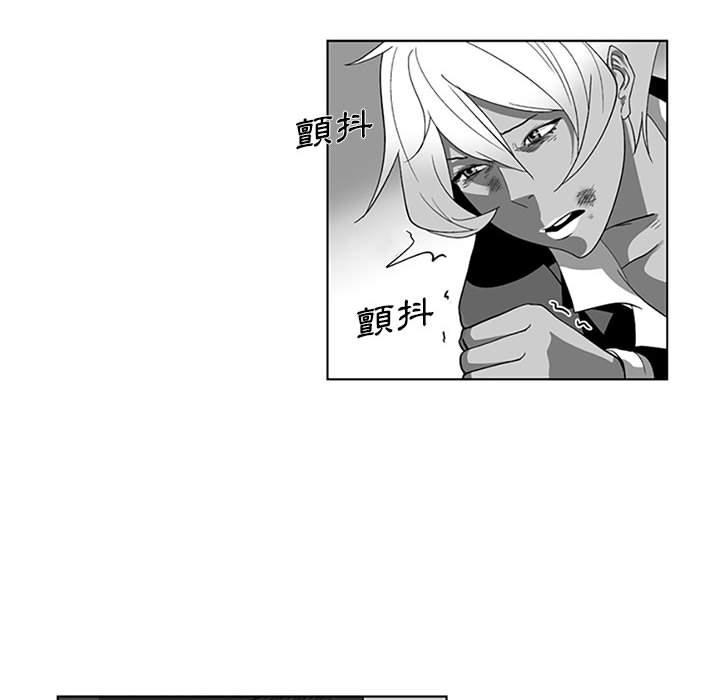 《奇怪的社區阿姨》漫画 第18話